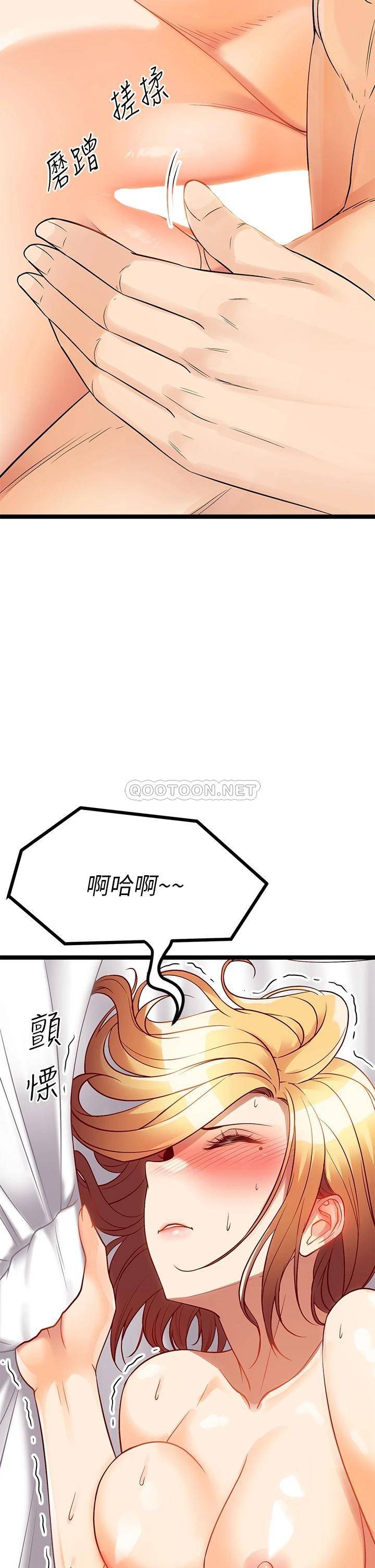 [韩国漫画] 原味拍卖 爱情,巨乳大奶#[83P]-44