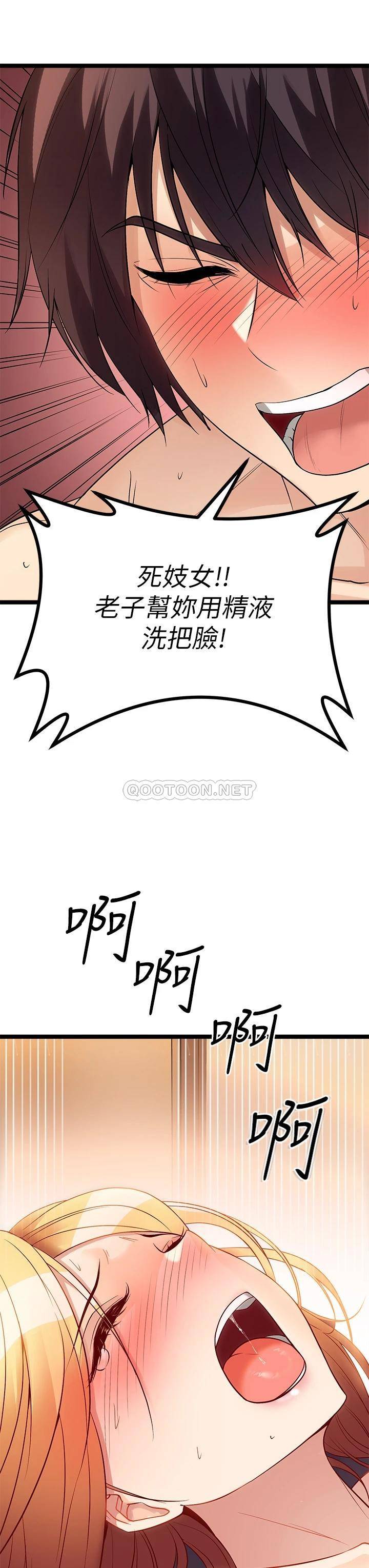 [韩国漫画] 原味拍卖 爱情,巨乳大奶#[83P]-60