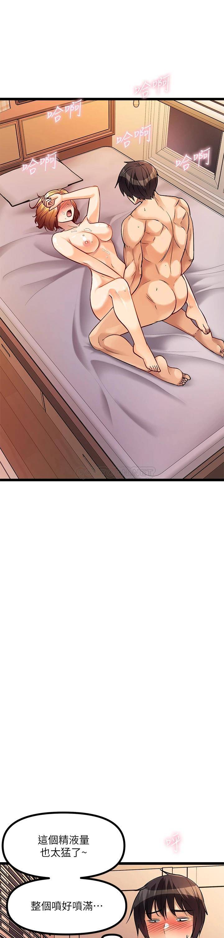 [韩国漫画] 原味拍卖 爱情,巨乳大奶#[83P]-63