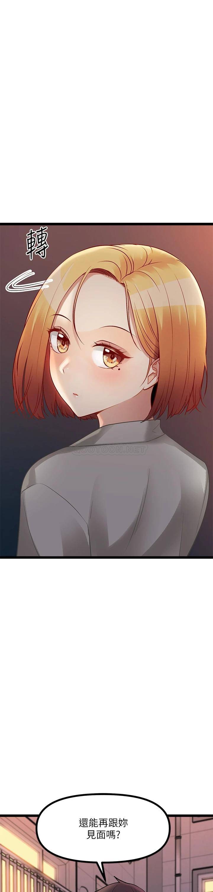 [韩国漫画] 原味拍卖 爱情,巨乳大奶#[83P]-70