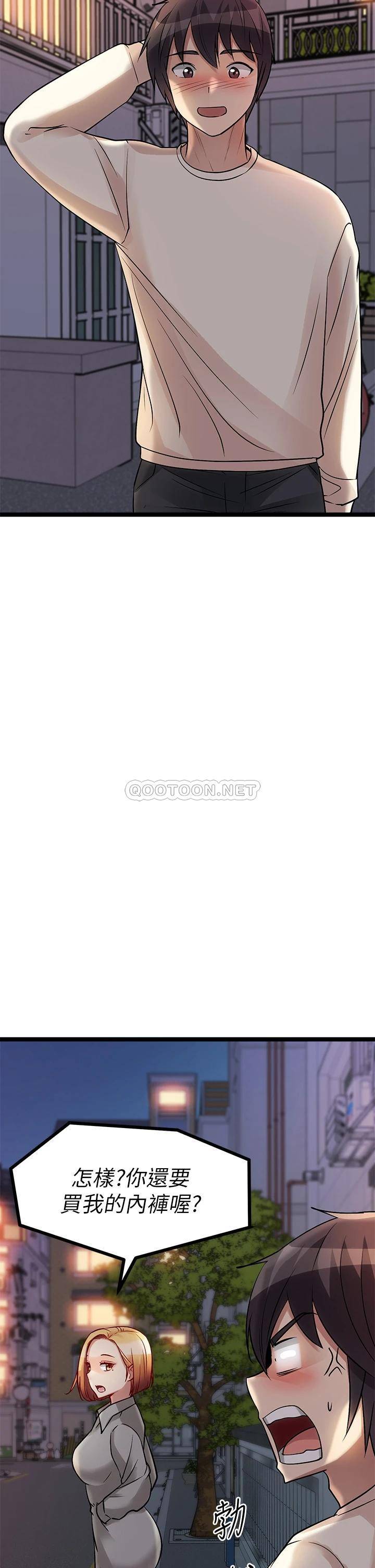 [韩国漫画] 原味拍卖 爱情,巨乳大奶#[83P]-71