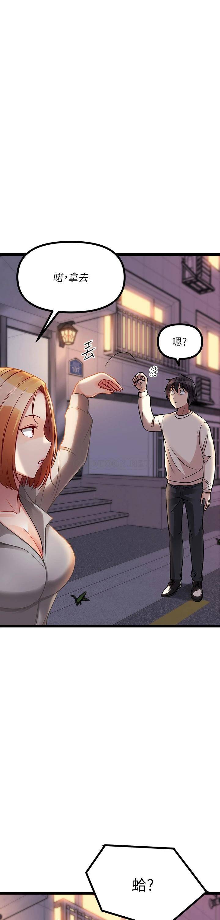 [韩国漫画] 原味拍卖 爱情,巨乳大奶#[83P]-74