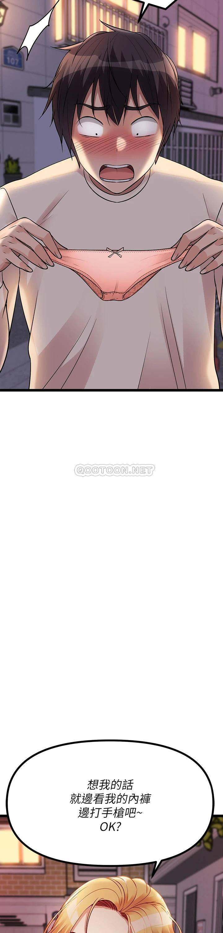 [韩国漫画] 原味拍卖 爱情,巨乳大奶#[83P]-75