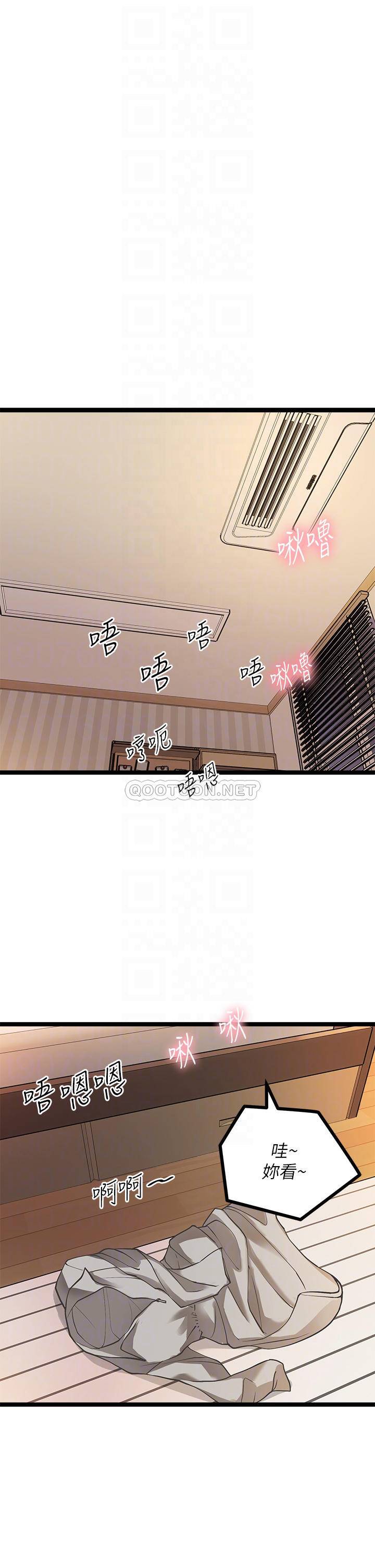 [韩国漫画] 原味拍卖 爱情,巨乳大奶#[83P]-8