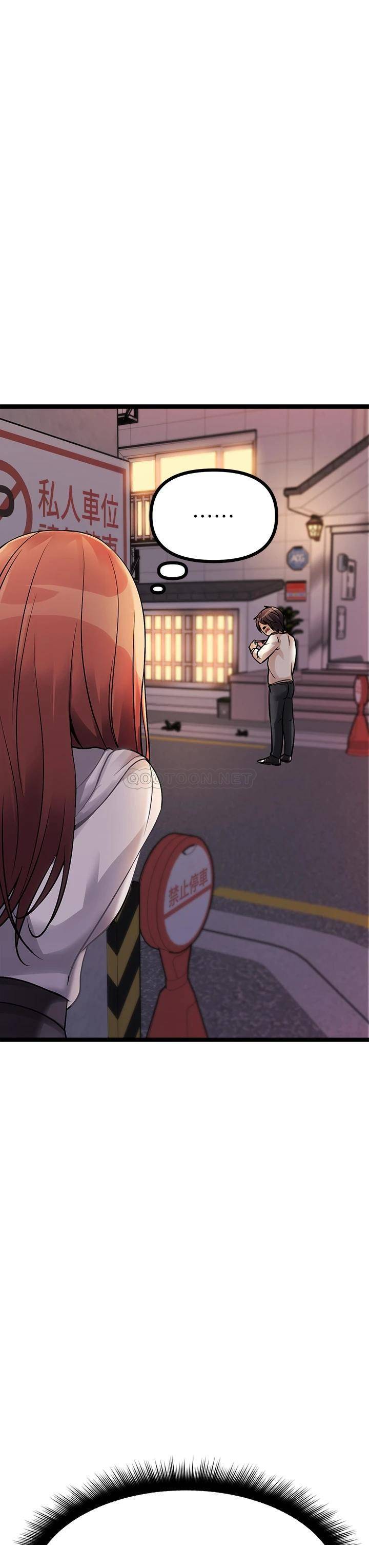 [韩国漫画] 原味拍卖 爱情,巨乳大奶#[83P]-81