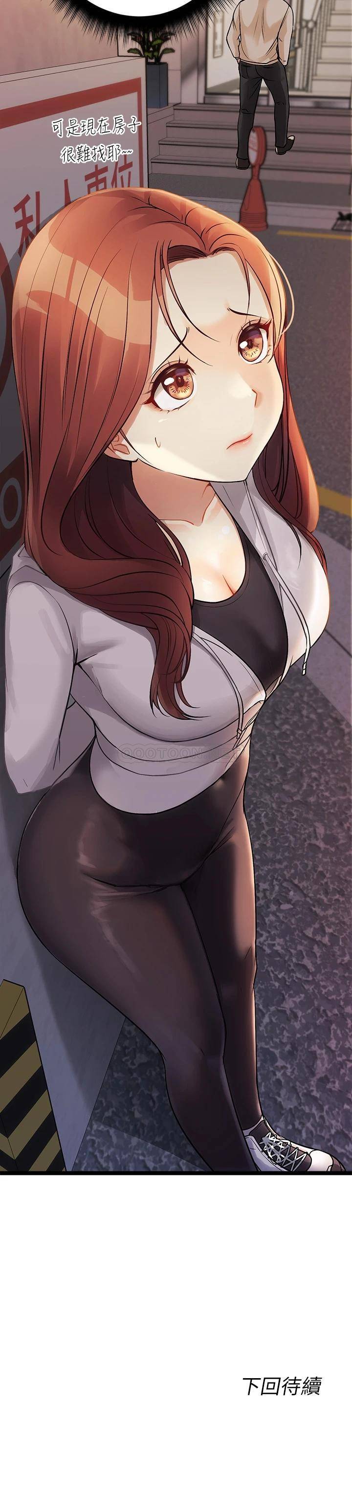 [韩国漫画] 原味拍卖 爱情,巨乳大奶#[83P]-83