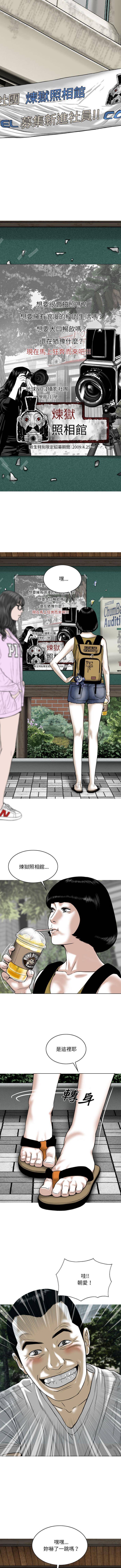 [韩国漫画] 只爱那女人 剧情,熟女人妻#[16P]-10