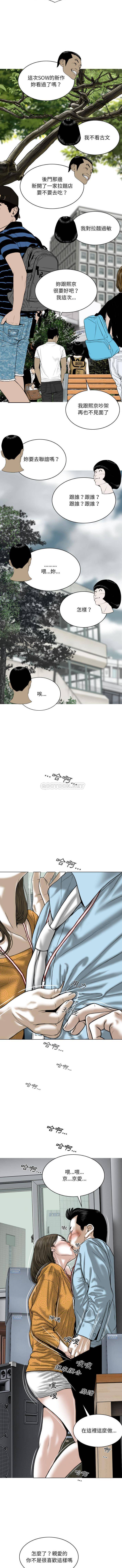 [韩国漫画] 只爱那女人 剧情,熟女人妻#[16P]-12