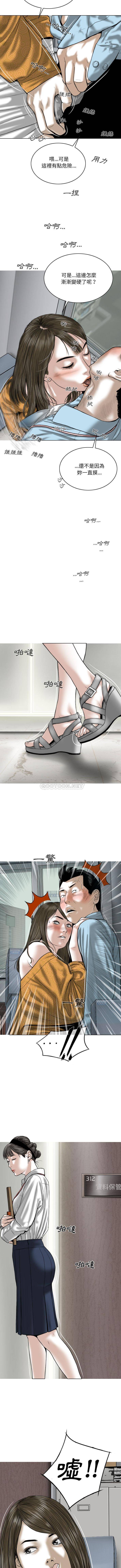 [韩国漫画] 只爱那女人 剧情,熟女人妻#[16P]-13