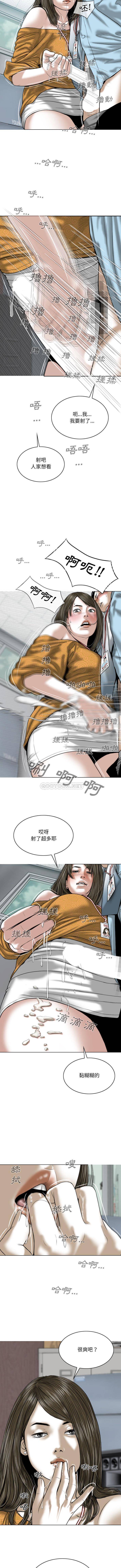 [韩国漫画] 只爱那女人 剧情,熟女人妻#[16P]-15