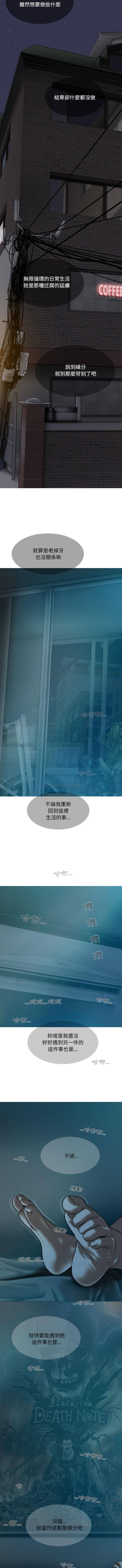 [韩国漫画] 只爱那女人 剧情,熟女人妻#[16P]-2