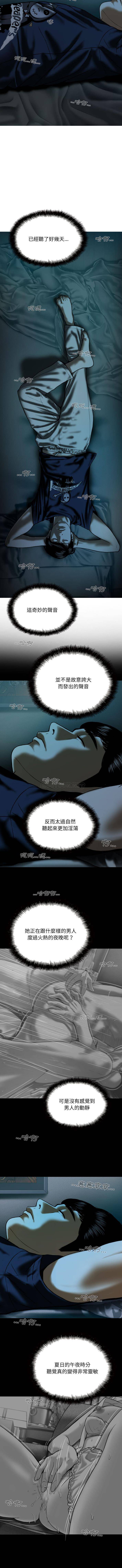 [韩国漫画] 只爱那女人 剧情,熟女人妻#[16P]-3