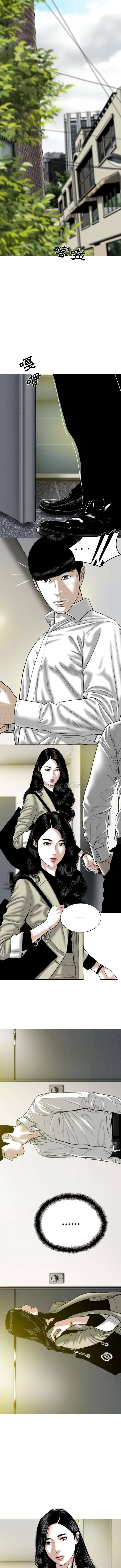 [韩国漫画] 只爱那女人 剧情,熟女人妻#[16P]-6