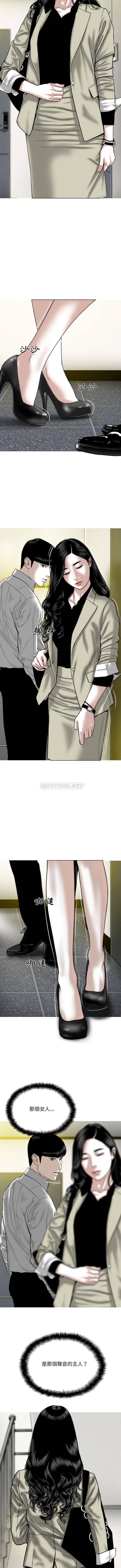 [韩国漫画] 只爱那女人 剧情,熟女人妻#[16P]-7