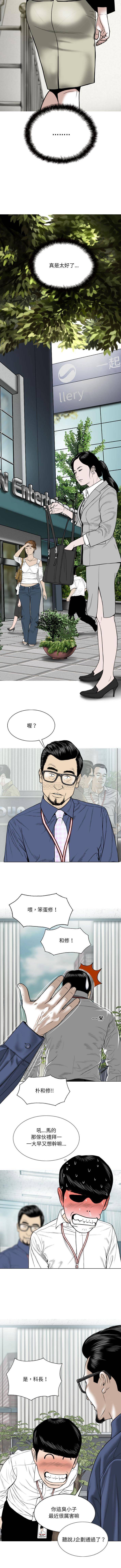 [韩国漫画] 只爱那女人 剧情,熟女人妻#[16P]-8