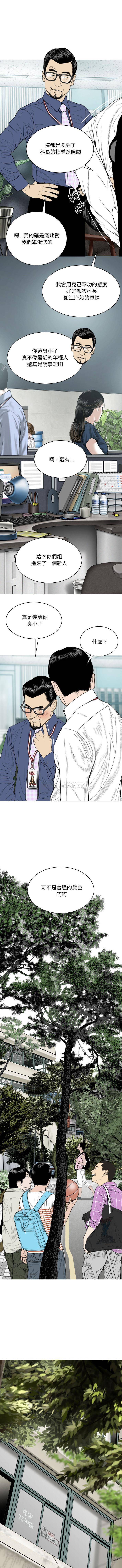 [韩国漫画] 只爱那女人 剧情,熟女人妻#[16P]-9