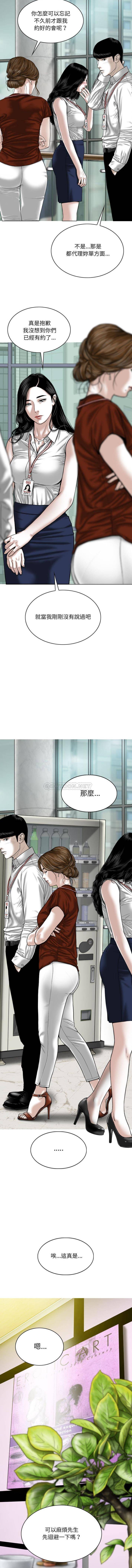 [韩国漫画] 只爱那女人 剧情,熟女人妻#[16P]-10