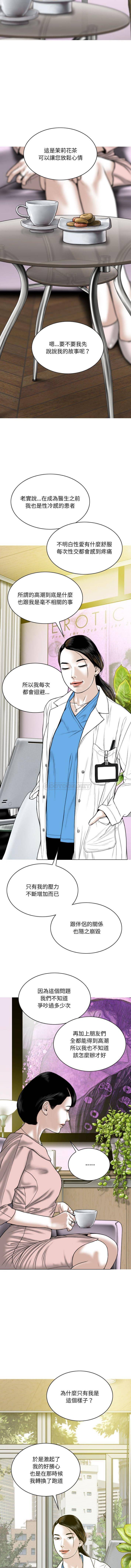 [韩国漫画] 只爱那女人 剧情,熟女人妻#[16P]-11