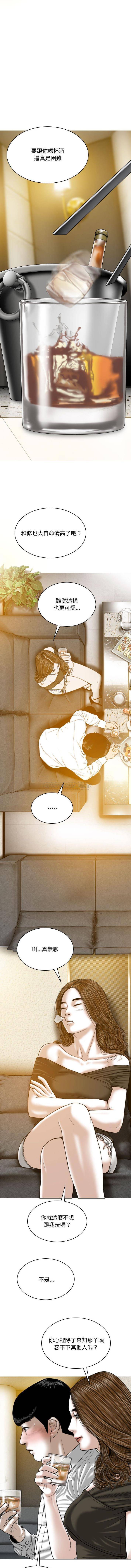 [韩国漫画] 只爱那女人 剧情,熟女人妻#[16P]-14