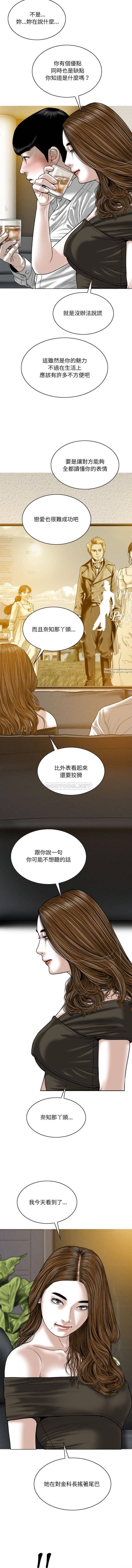 [韩国漫画] 只爱那女人 剧情,熟女人妻#[16P]-15