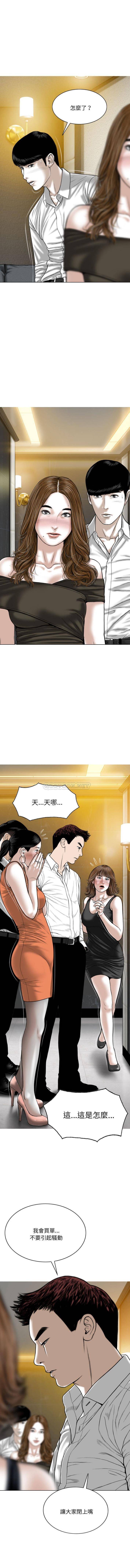 [韩国漫画] 只爱那女人 剧情,熟女人妻#[16P]-2