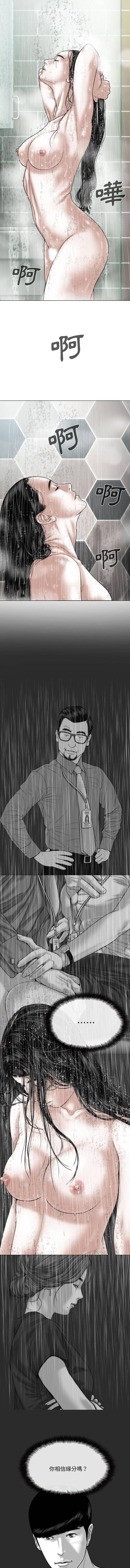 [韩国漫画] 只爱那女人 剧情,熟女人妻#[16P]-7