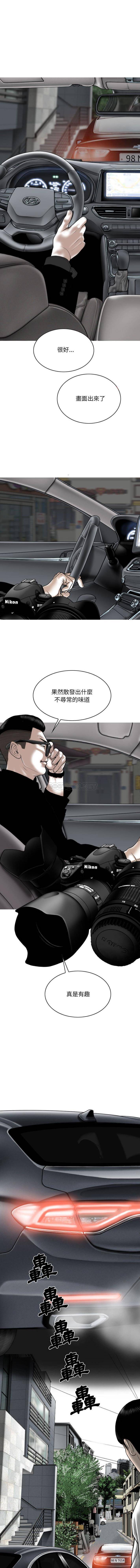 [韩国漫画] 只爱那女人 剧情,熟女人妻#[16P]-1