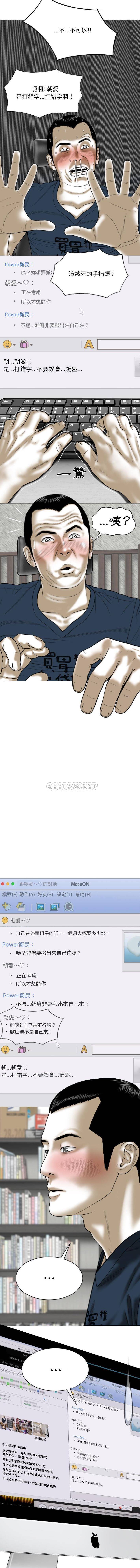 [韩国漫画] 只爱那女人 剧情,熟女人妻#[16P]-10