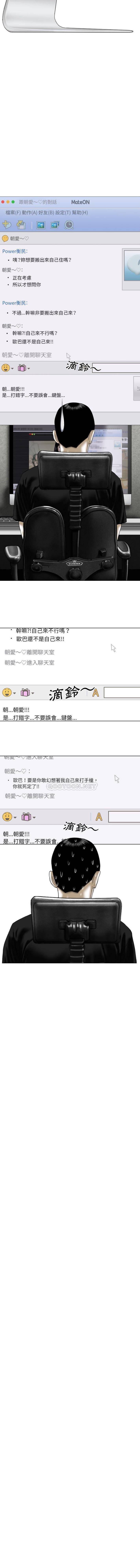 [韩国漫画] 只爱那女人 剧情,熟女人妻#[16P]-11