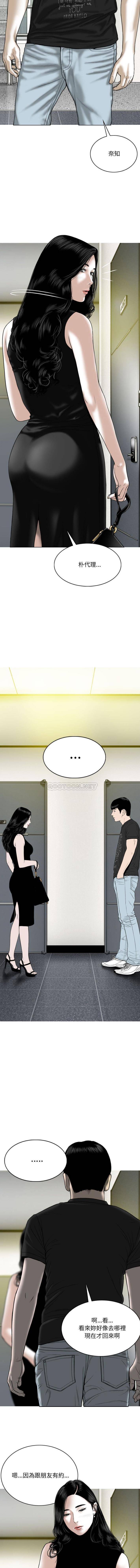 [韩国漫画] 只爱那女人 剧情,熟女人妻#[16P]-13