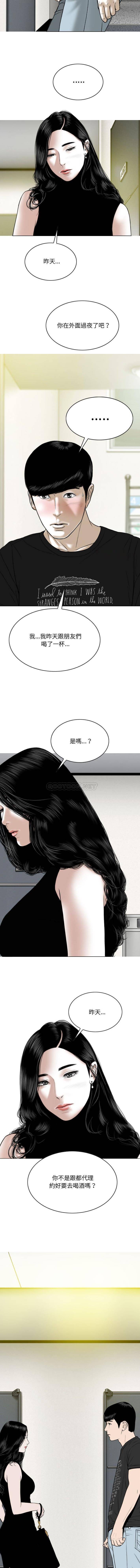 [韩国漫画] 只爱那女人 剧情,熟女人妻#[16P]-15