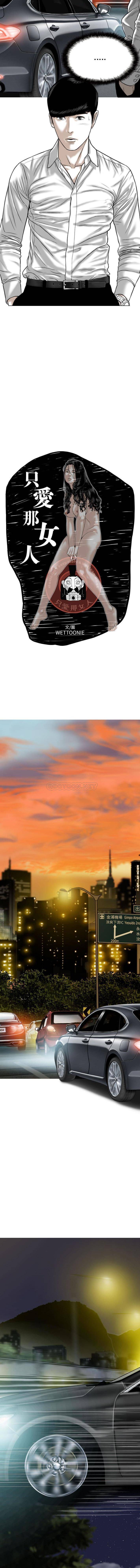 [韩国漫画] 只爱那女人 剧情,熟女人妻#[16P]-2