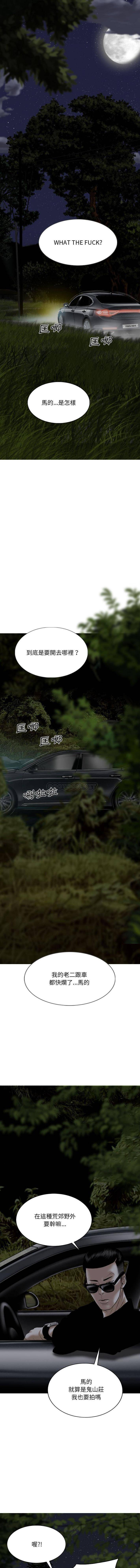 [韩国漫画] 只爱那女人 剧情,熟女人妻#[16P]-3