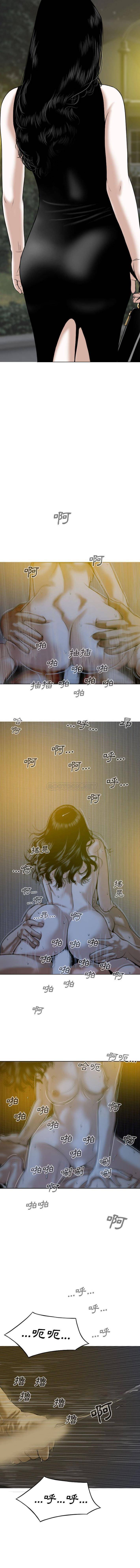 [韩国漫画] 只爱那女人 剧情,熟女人妻#[16P]-6