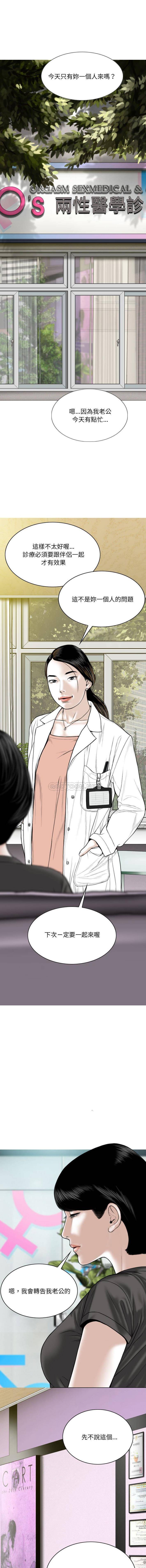 [韩国漫画] 只爱那女人 剧情,熟女人妻#[16P]-1