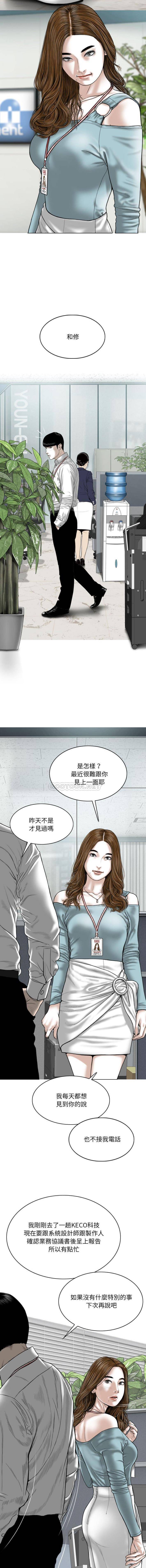 [韩国漫画] 只爱那女人 剧情,熟女人妻#[16P]-10
