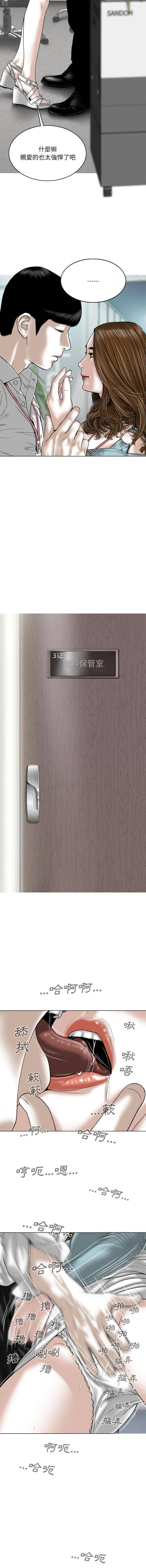 [韩国漫画] 只爱那女人 剧情,熟女人妻#[16P]-12