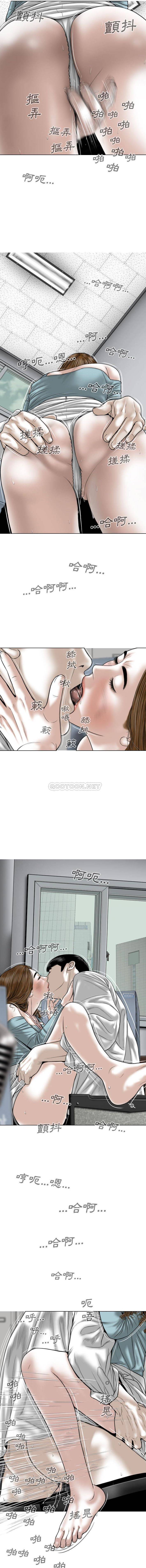 [韩国漫画] 只爱那女人 剧情,熟女人妻#[16P]-13