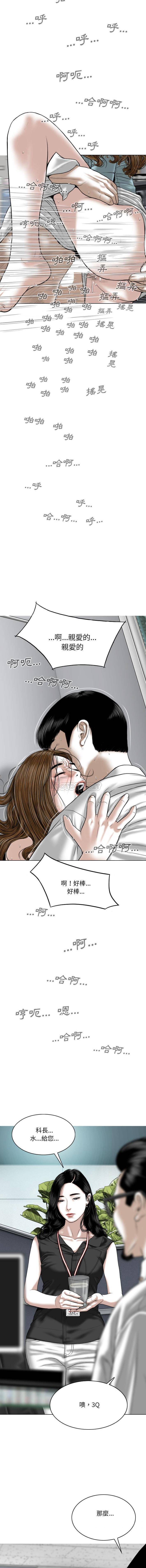 [韩国漫画] 只爱那女人 剧情,熟女人妻#[16P]-14