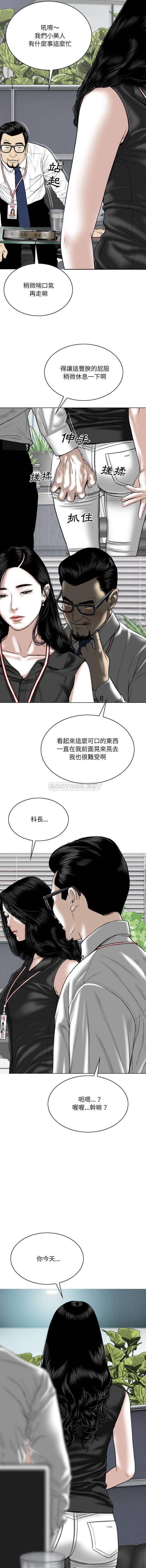 [韩国漫画] 只爱那女人 剧情,熟女人妻#[16P]-15