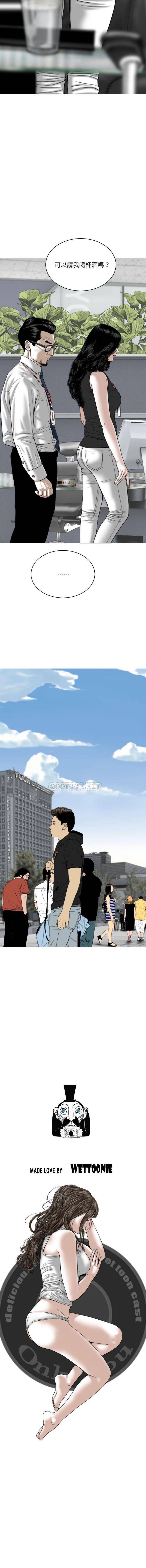 [韩国漫画] 只爱那女人 剧情,熟女人妻#[16P]-16