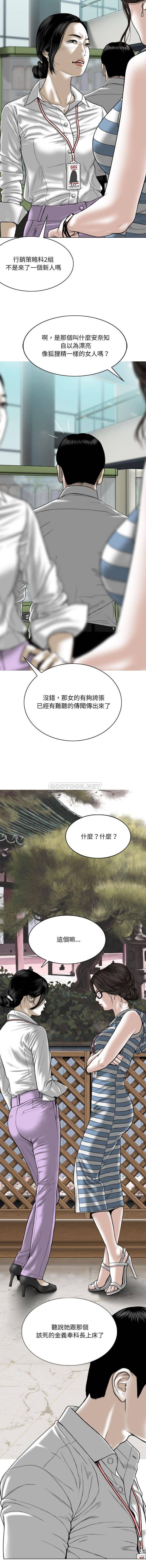 [韩国漫画] 只爱那女人 剧情,熟女人妻#[16P]-4