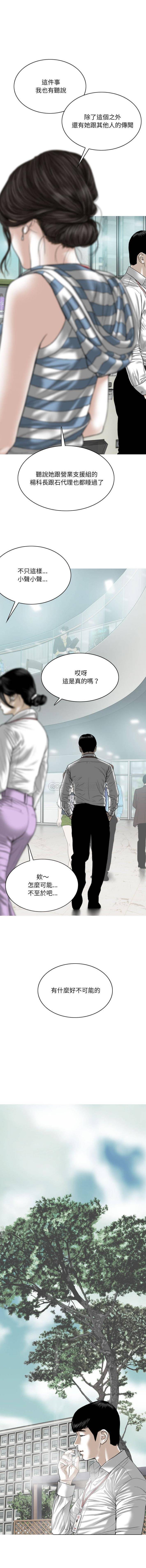 [韩国漫画] 只爱那女人 剧情,熟女人妻#[16P]-5