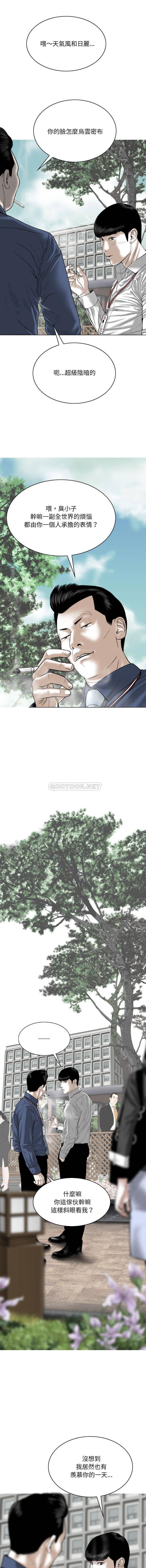 [韩国漫画] 只爱那女人 剧情,熟女人妻#[16P]-6