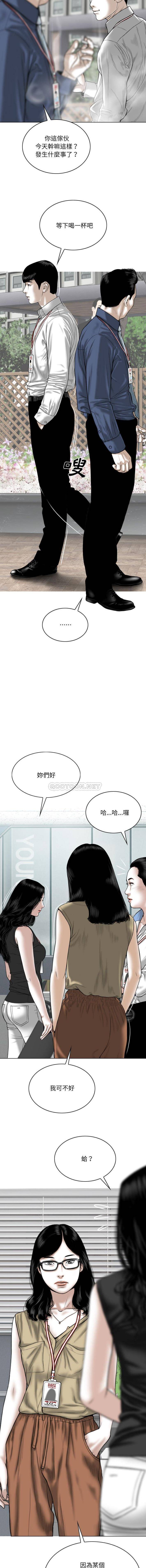 [韩国漫画] 只爱那女人 剧情,熟女人妻#[16P]-7