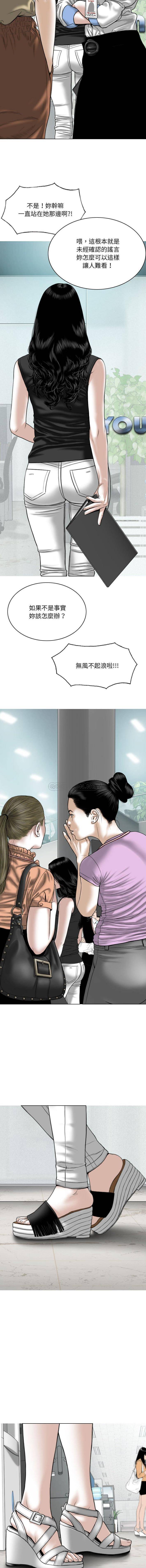 [韩国漫画] 只爱那女人 剧情,熟女人妻#[16P]-9