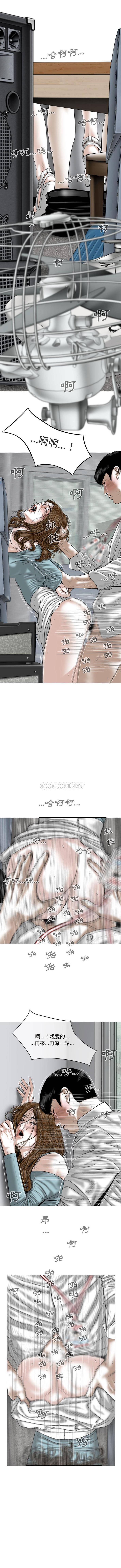 [韩国漫画] 只爱那女人 剧情,熟女人妻#[16P]-1