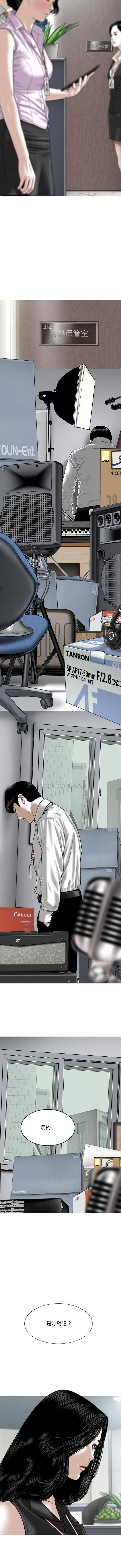 [韩国漫画] 只爱那女人 剧情,熟女人妻#[16P]-10