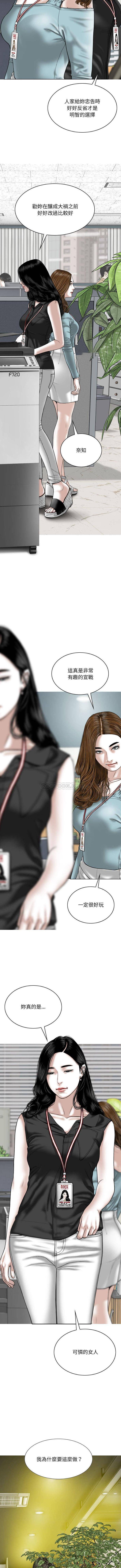 [韩国漫画] 只爱那女人 剧情,熟女人妻#[16P]-12