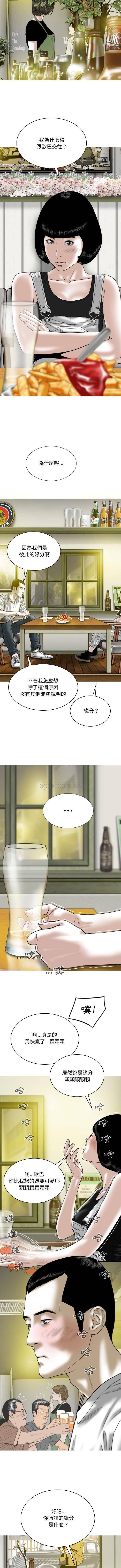 [韩国漫画] 只爱那女人 剧情,熟女人妻#[16P]-13